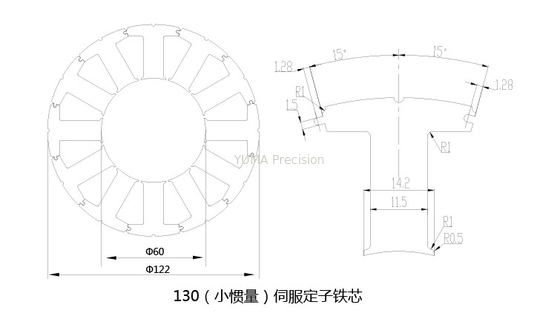 OD122mm 小型慣性モーター ローターとステーター カスタム さまざまなモデルのモーター コア 高品質のケイ素鋼ローターとステーター